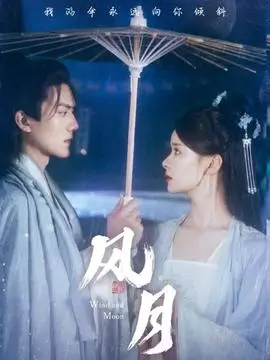 检察官的午后