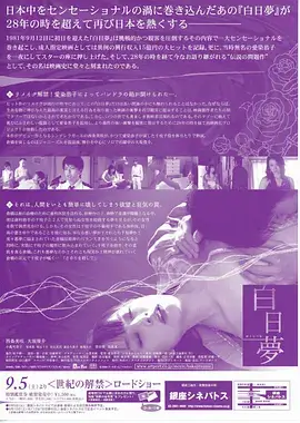 九号房客