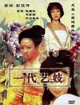 隔壁的社长
